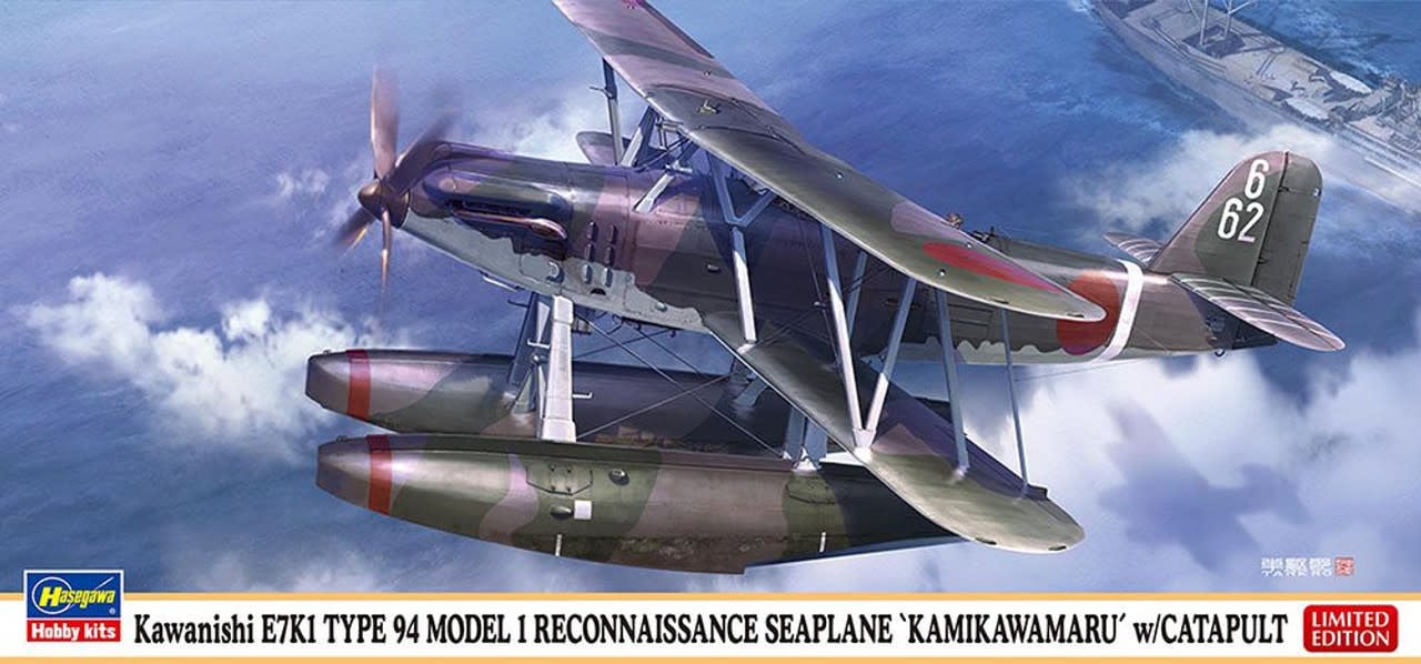02255 Kawanishi E7K1 Type 94 Model 1 Seaplane 1/72