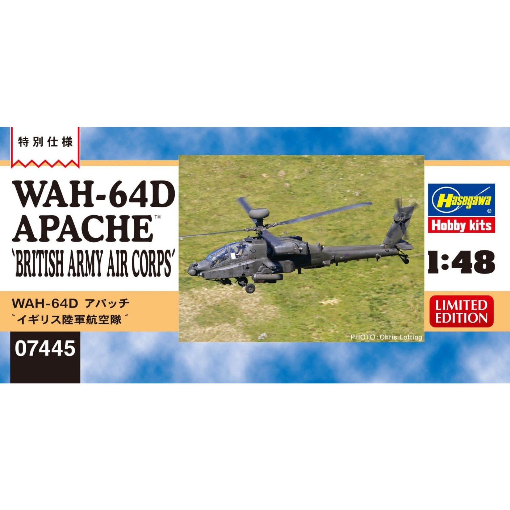 Hasegawa 07445 1/48 WAH-64D Apache British Army Air Corps