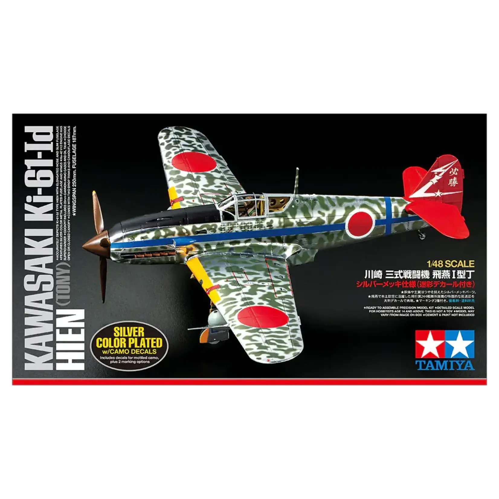 Tamiya 25424 1/48 Kawasaki Ki-61-Id Hien (Tony) Silver Plated