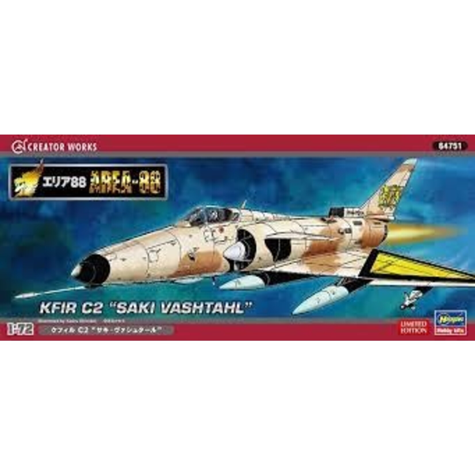 Hasegawa 64751 1/72 AREA-88 KFIR C2 Saki Vashtahla