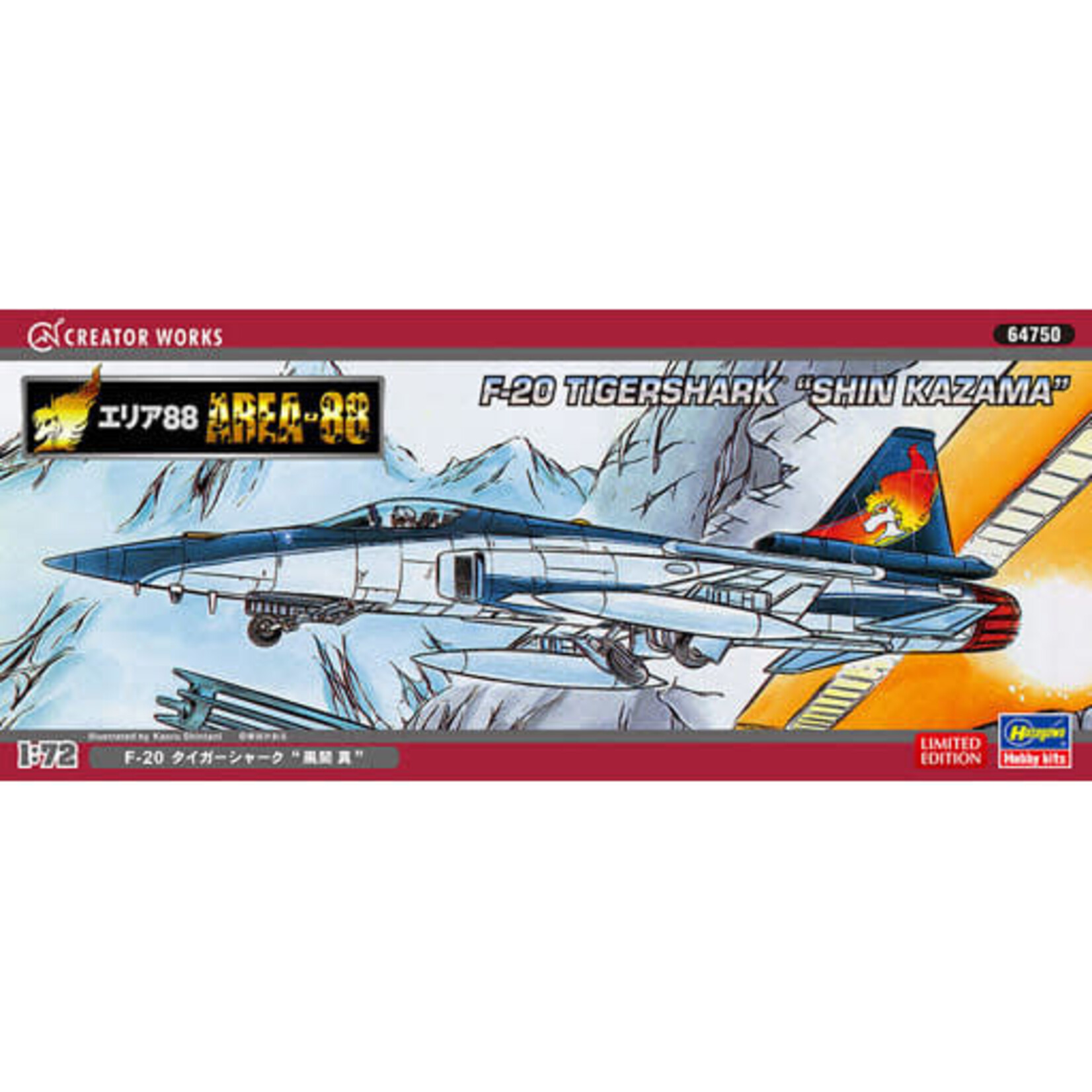 Hasegawa 64753  1/72 X-29 Shin Kazama Area-88