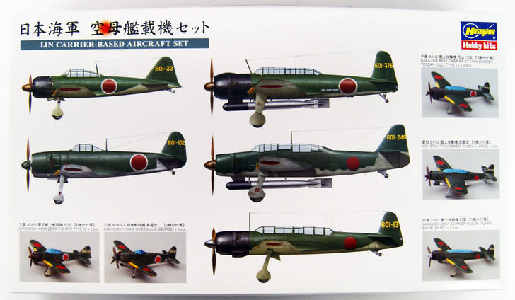 72156 IJN Carrier-Based Aircraft Set