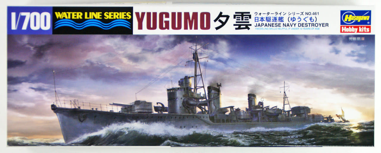 49461 1/700 Japanese Destroyer Yugumo Waterline Kit
