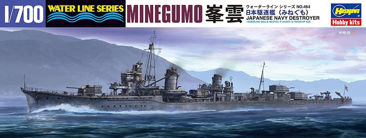 49464 1/700 Japanese Navy Destroyer Minegumo