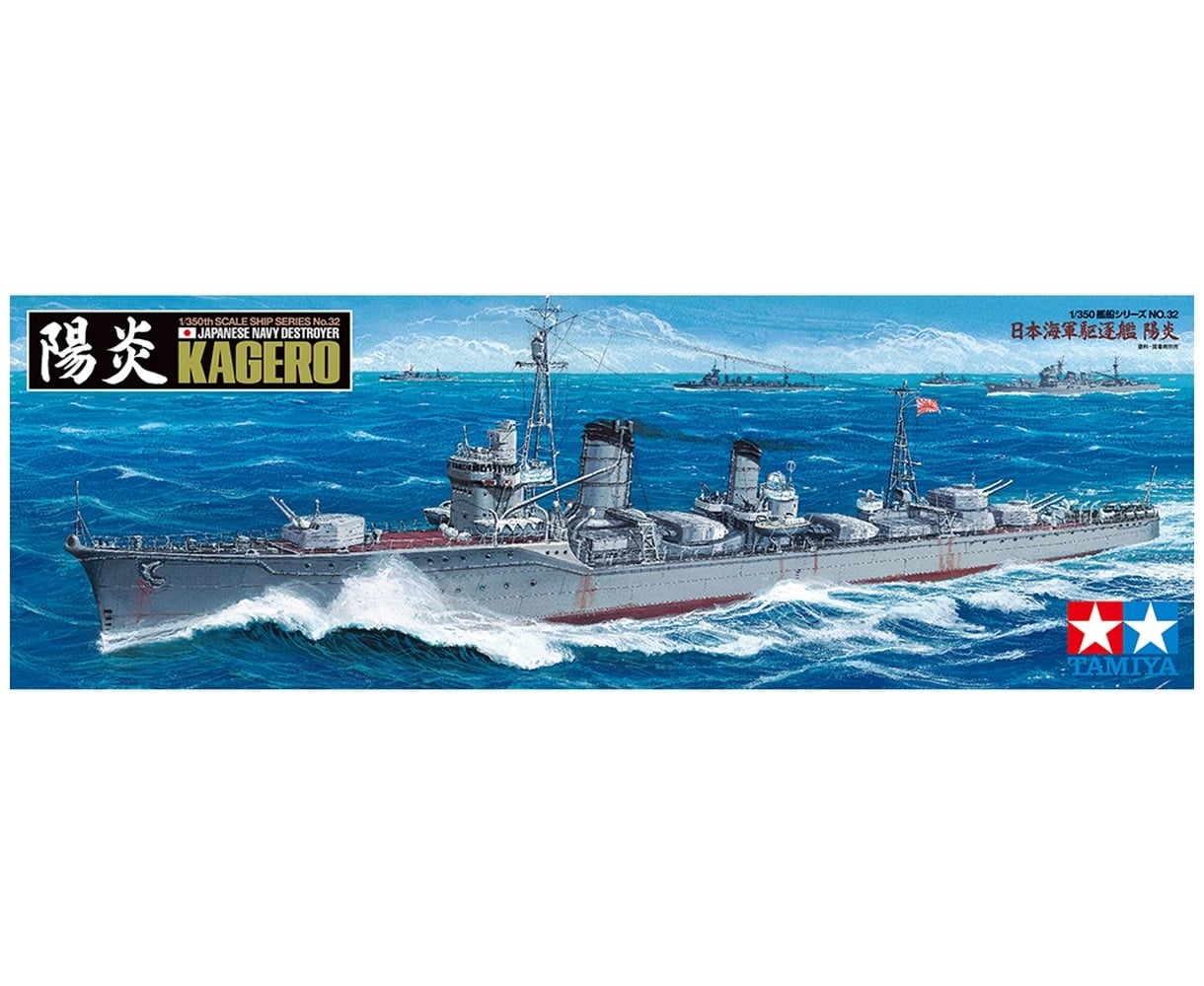 78032 1:350 Imperial Japanese Navy Destroyer Kagero