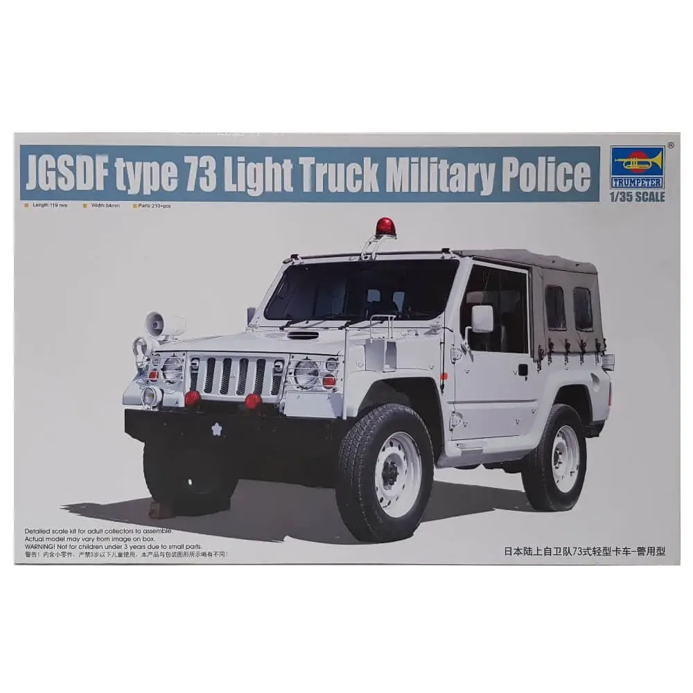 05518 JGSDF Light Truck 1/35