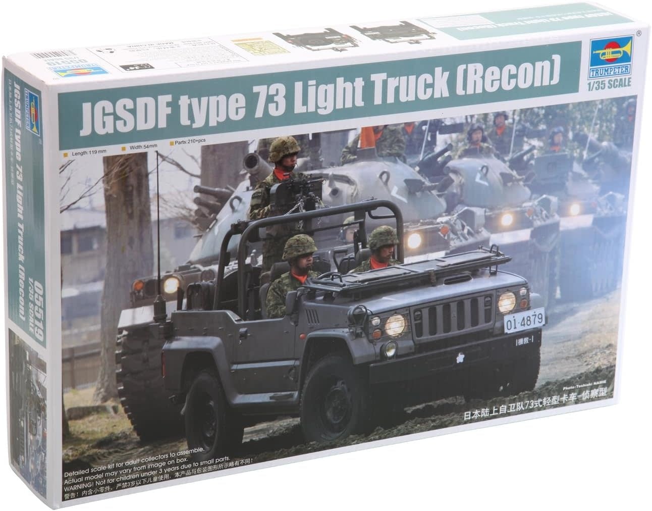 05519 JGSDF Light Truck 1/35