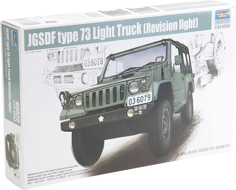 05572 JGSDF Light Truck 1/35