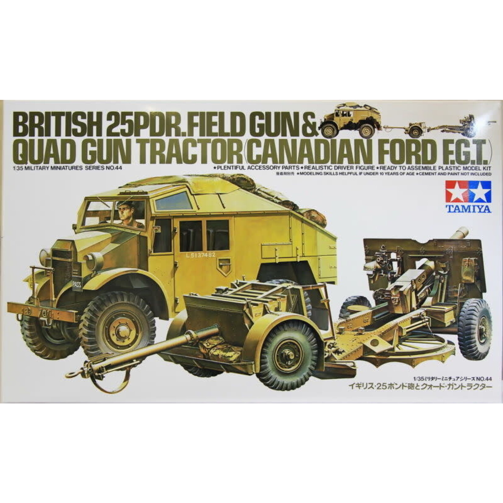 Tamiya 35044 British 25 PDR Field Gun & Tractor Canadian Ford 1/35