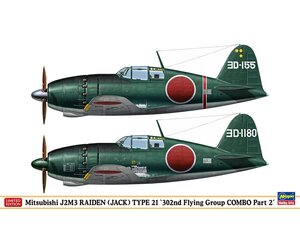 MARUTAKA J2M3 RAIDEN RCモデル SWS 1/32 scale J2M3 Raiden [Jack] Type 21 | ZOUKEI-MURA