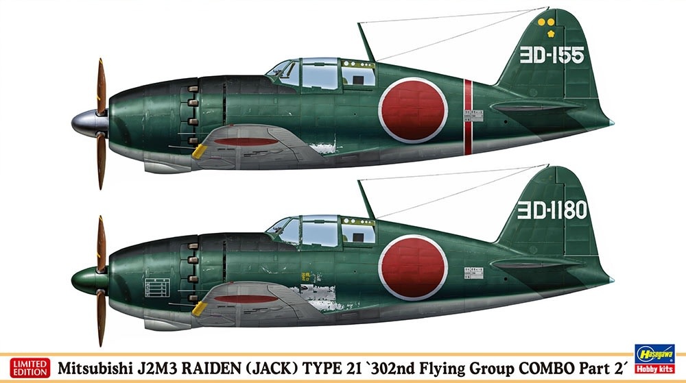 Hasegawa 02234 1:32 Scale Mitsubishi J2M3 Raiden Jack Type