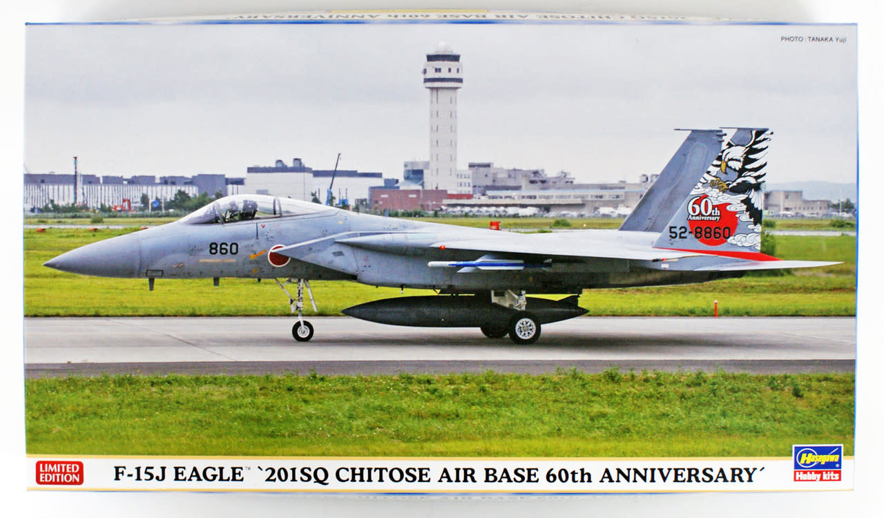 02265 F-15J EAGLE 201SQ CHITOSE AIR BASE 60th ANNIVERSARY