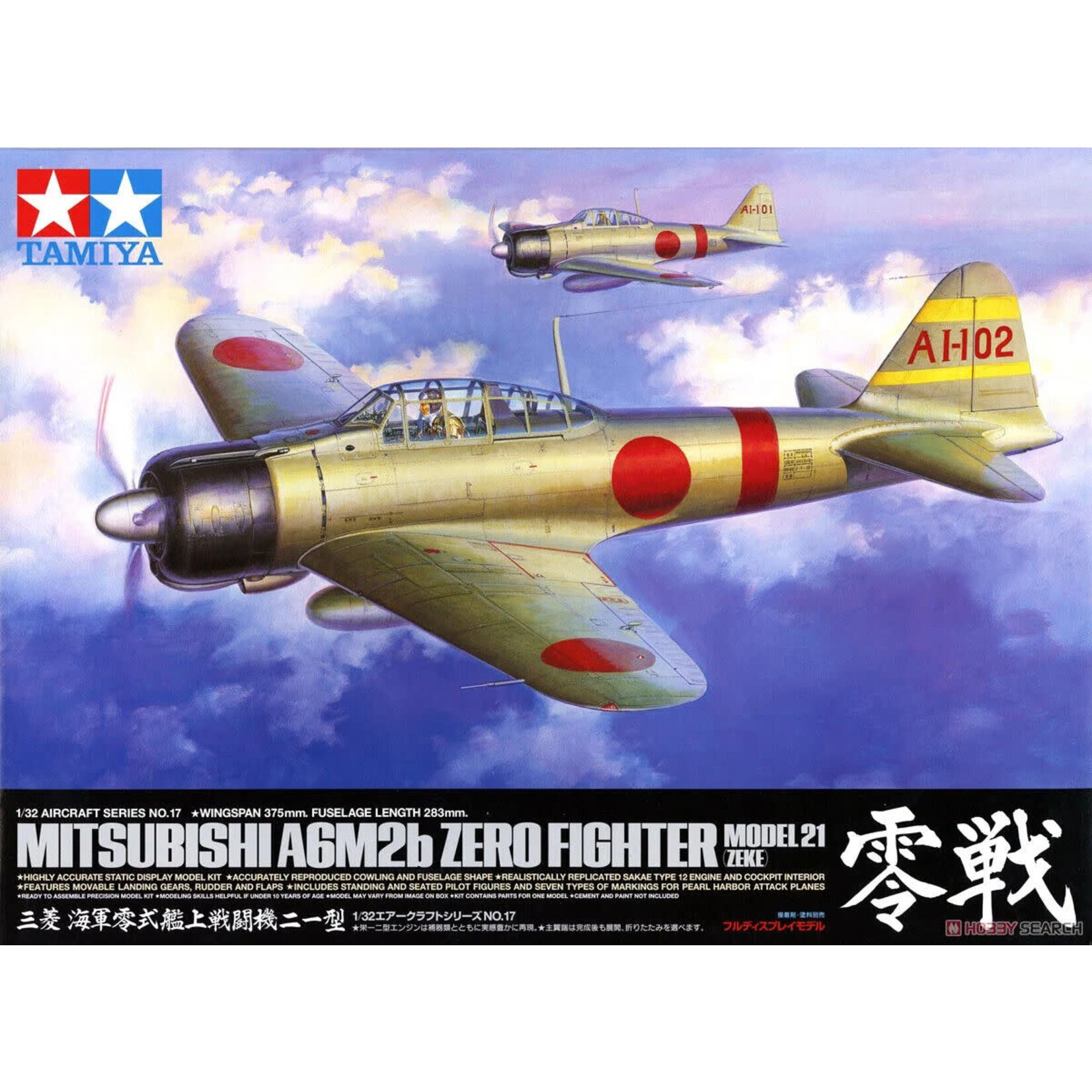 Tamiya 60317 1/32 Mitsubishi Zero