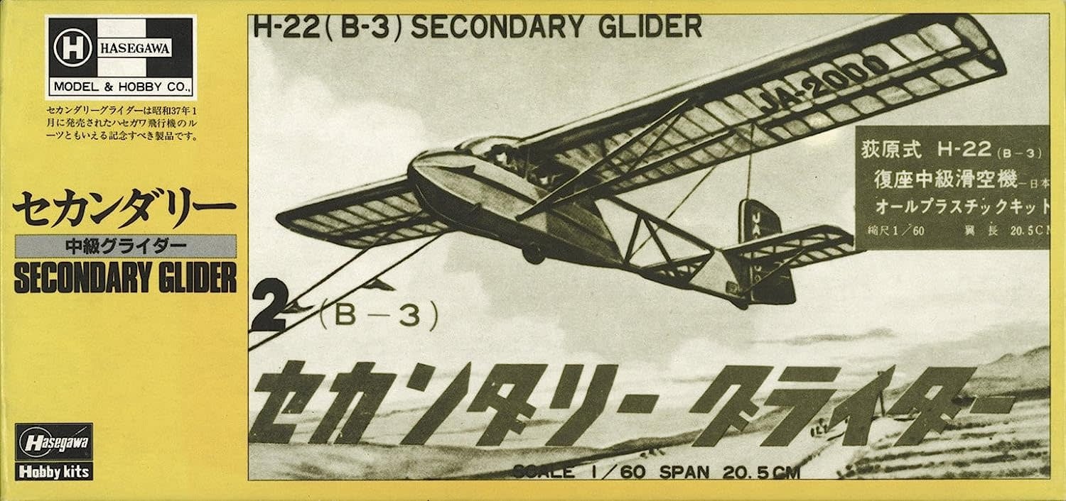52149 1/50,1/60,Primary,Secondary,Soarer Glider (3)