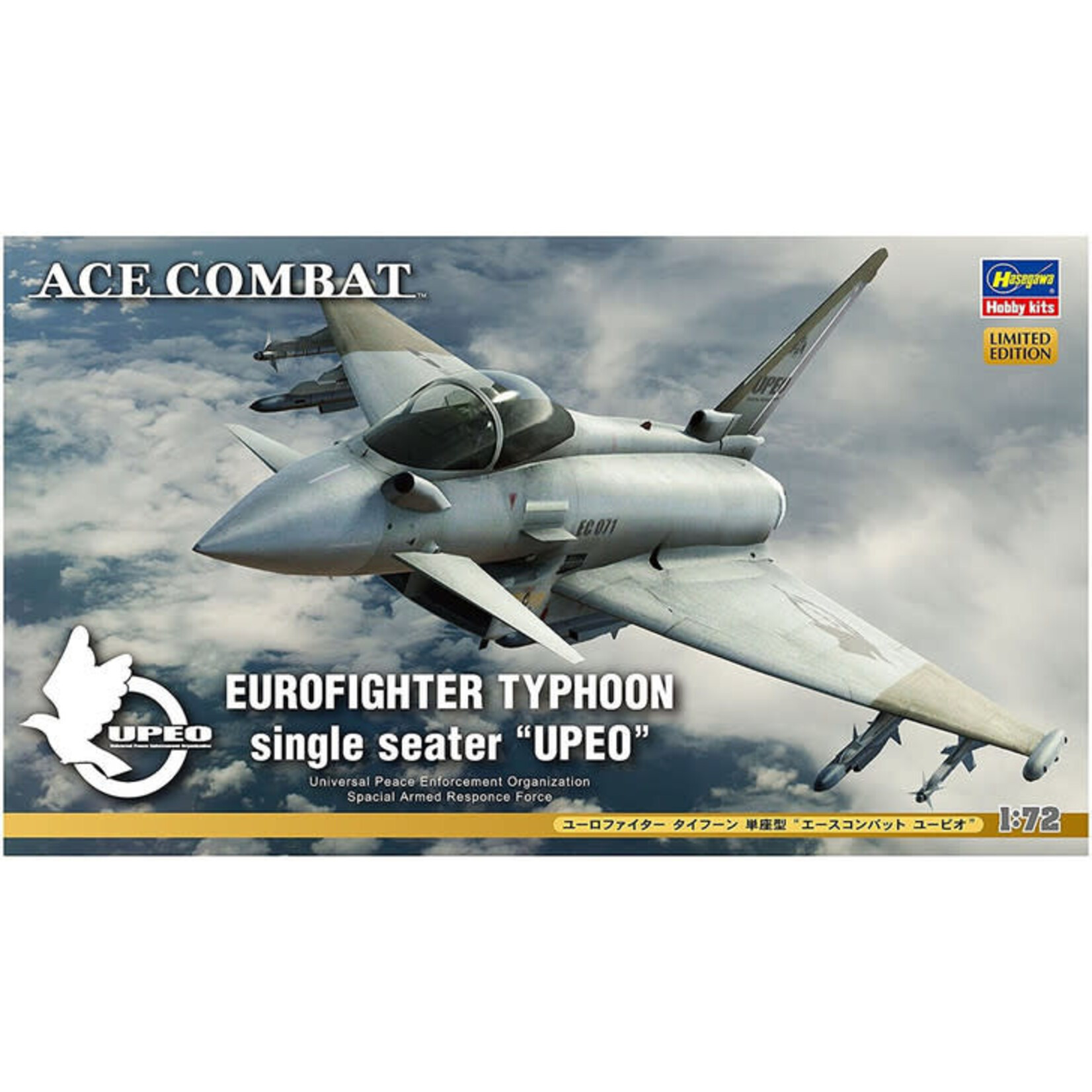 Hasegawa 52155 1/72 Eurofighter Typhoon Ace Combat UPEO