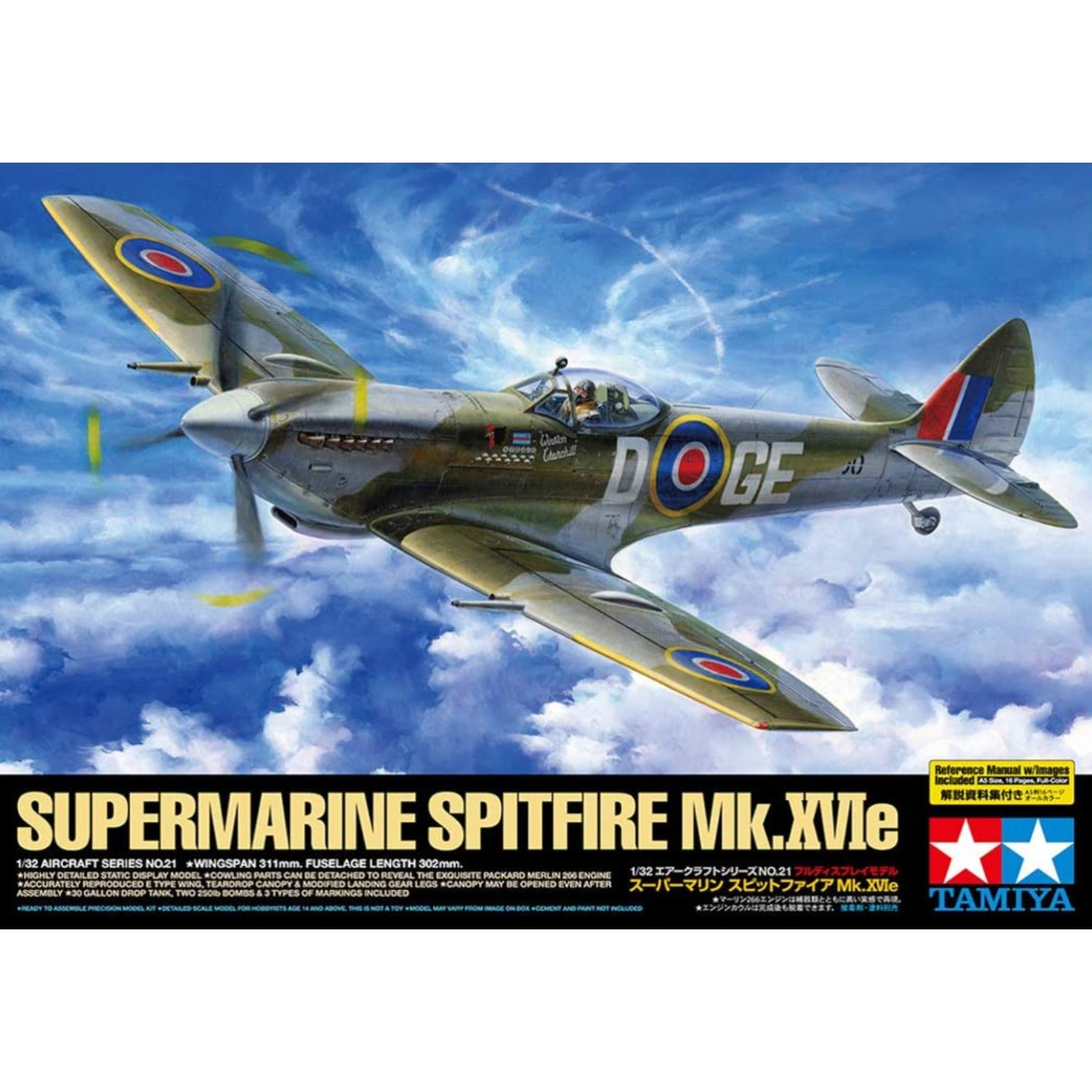 Tamiya 60321 1/32 Supermarine Spitfire