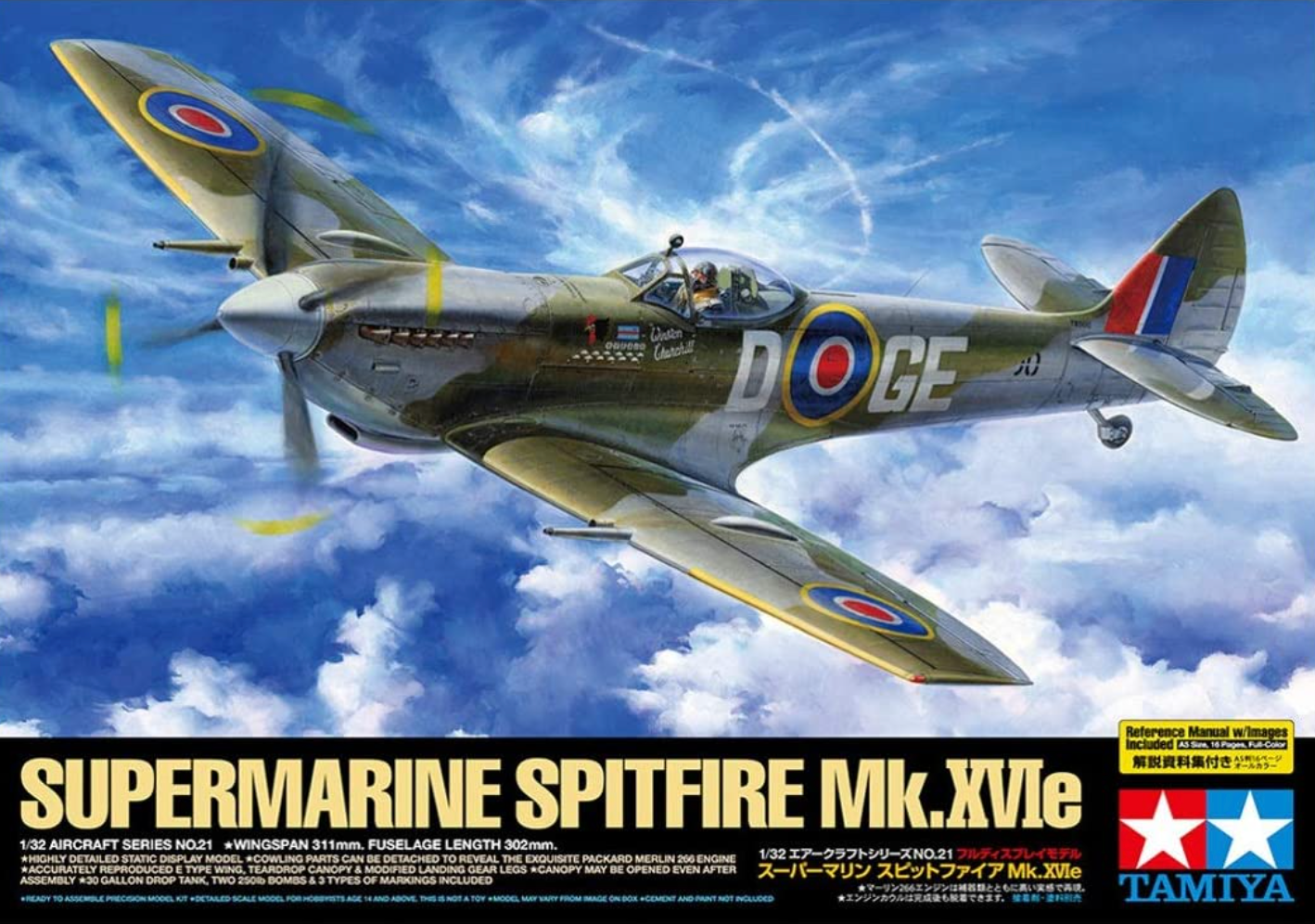 60321 1/32 Supermarine Spitfire