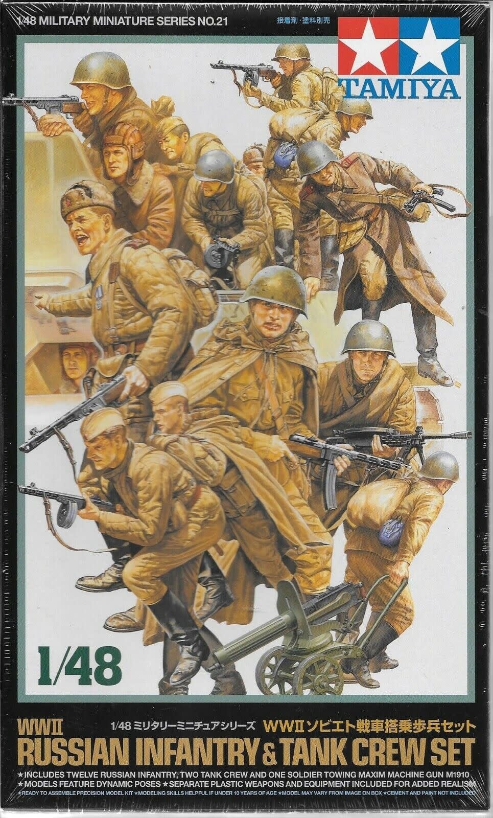 32521 WWII Russian Infantry 1:48