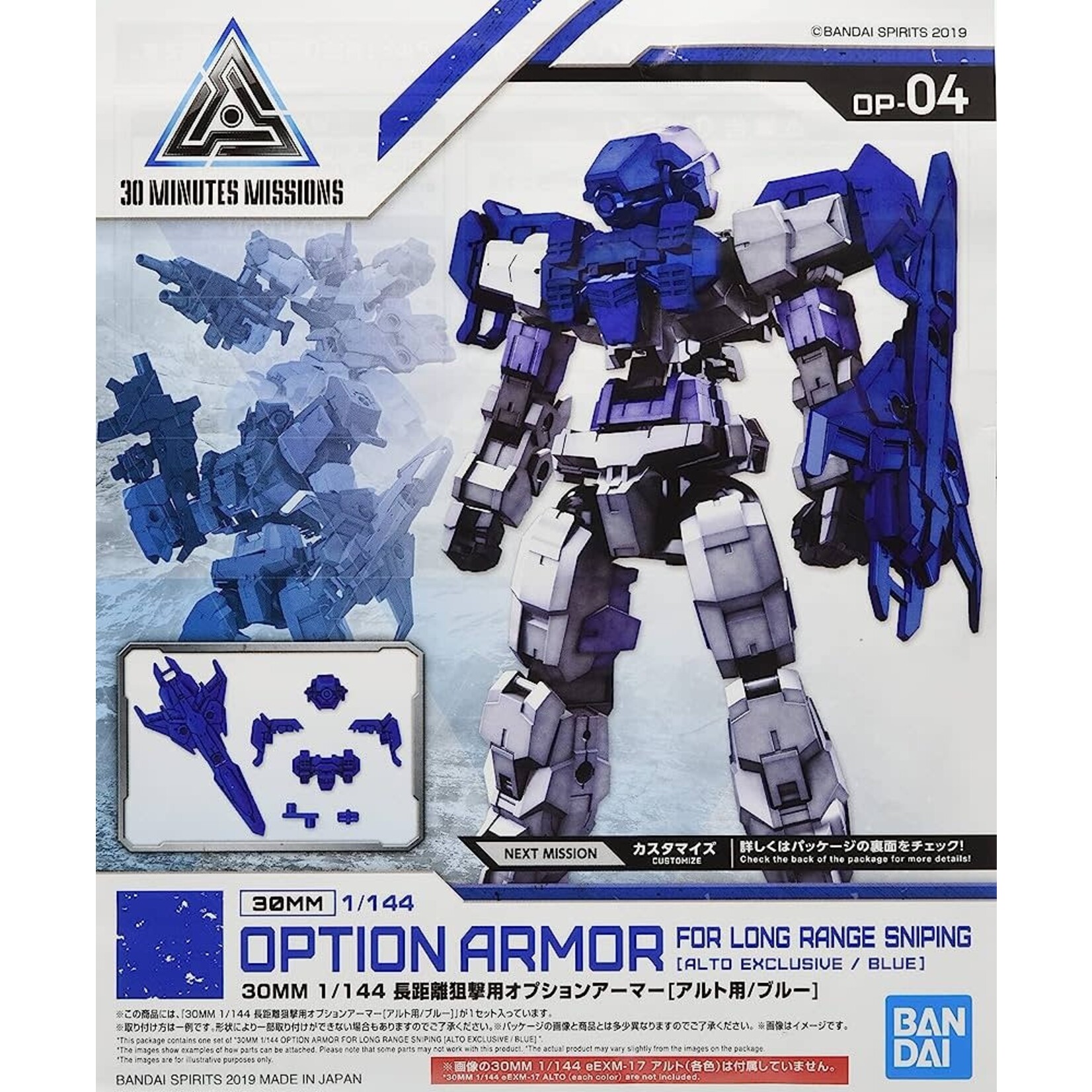 Bandai OP-27 30MM Option Armor BLUE