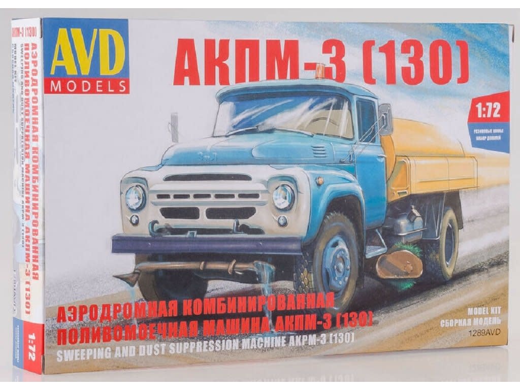 1289 ZiL-130 Sweeping and dust suppression machine AKPM-3(130)