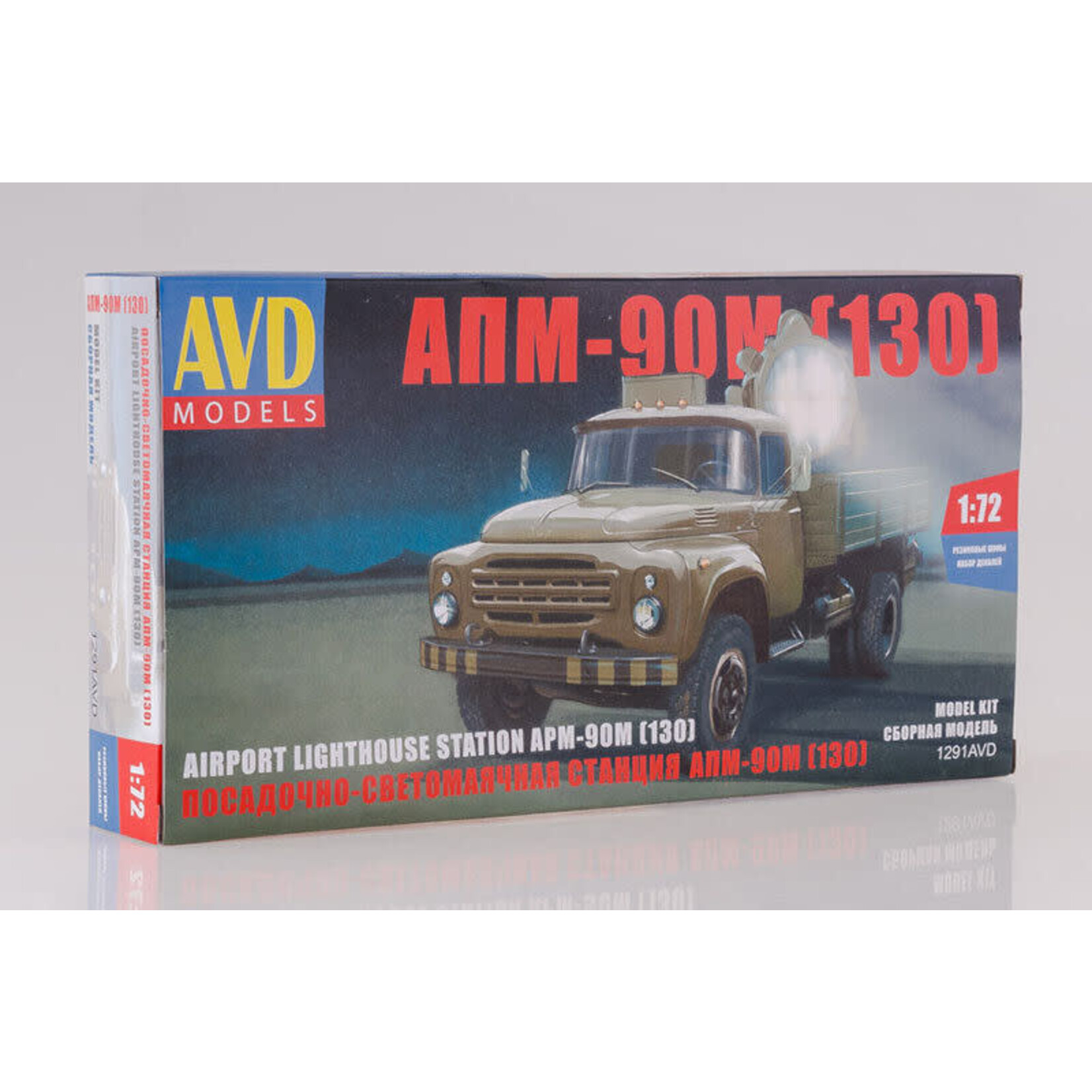 AVD 1291 ZiL-130 Airport Lighthouse Station APM-90M