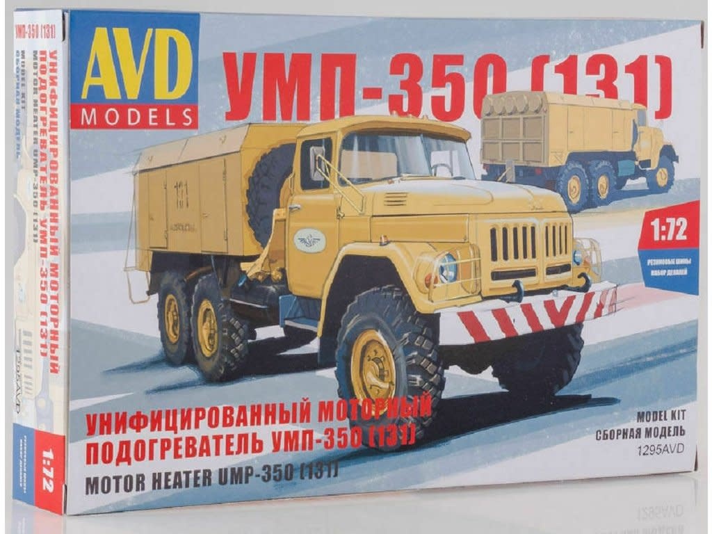 1295 ZiL-131 Motor heater UMP-350