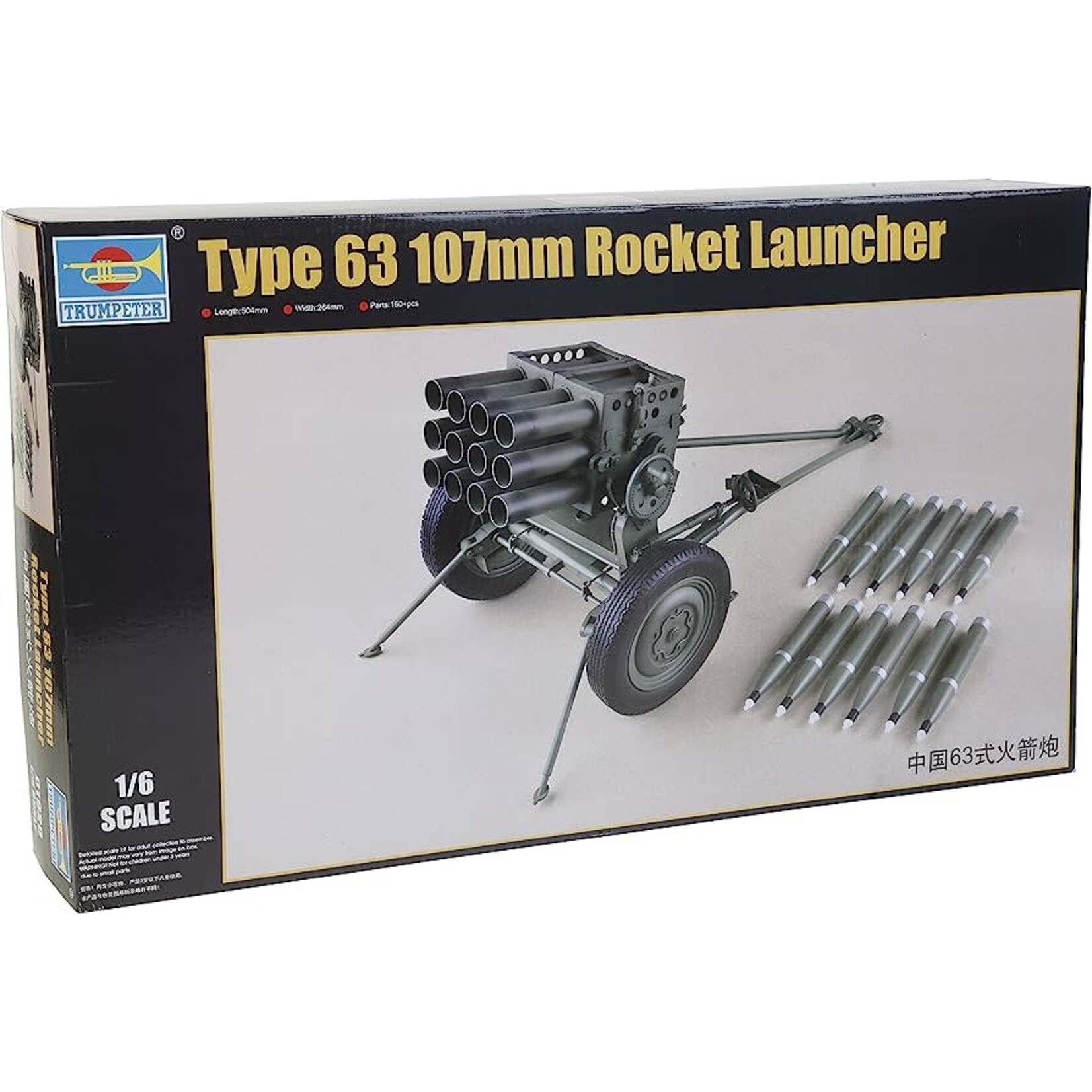 Trumpeter 01920 Type 63 Rocket Launcher