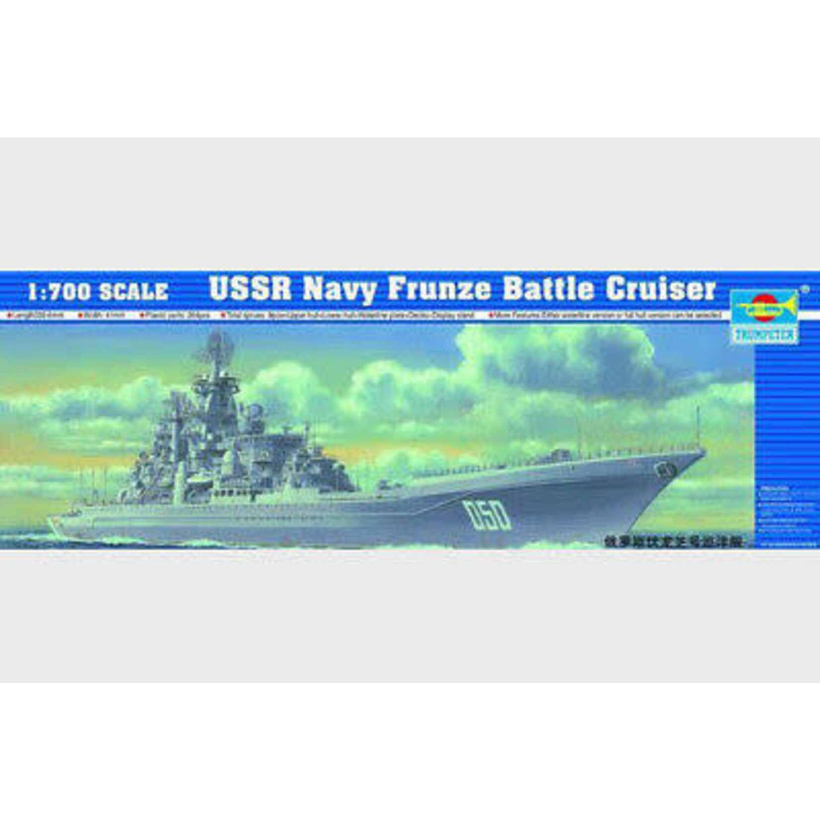 Trumpeter 05708 USSR Frunze Battle Cruise