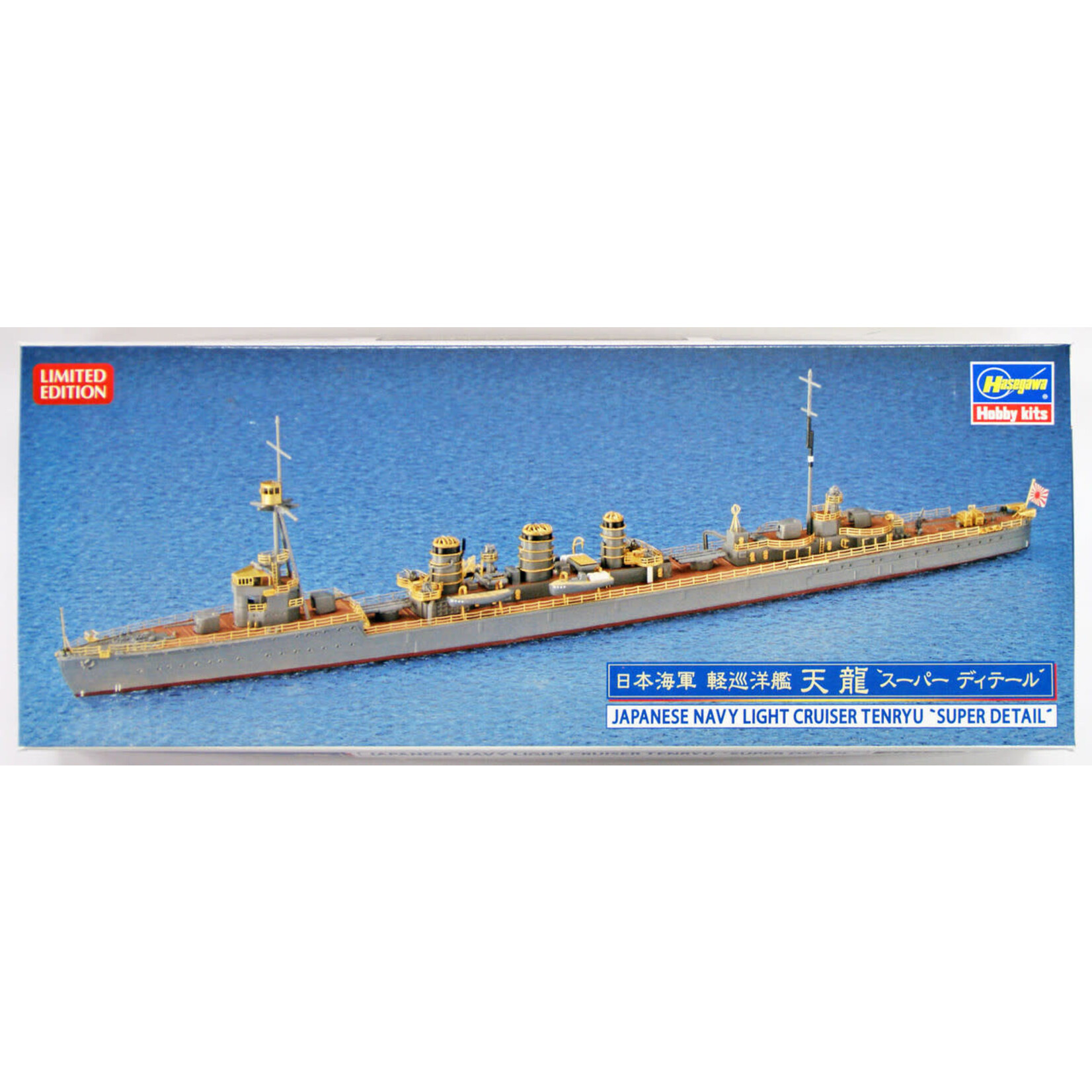 Hasegawa 30038 1/700 Japanese Navy Cruiser Tenryu