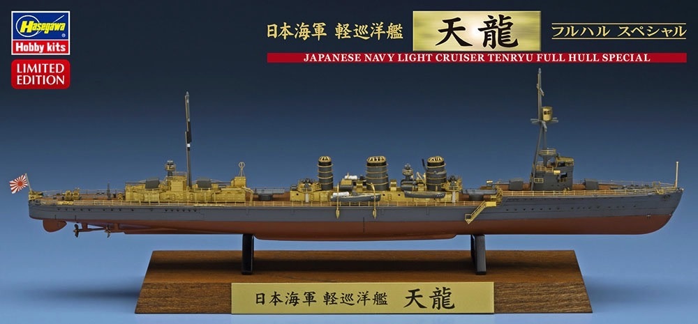 43172 1/700 Japanese Navy Light Cruiser Tenryu
