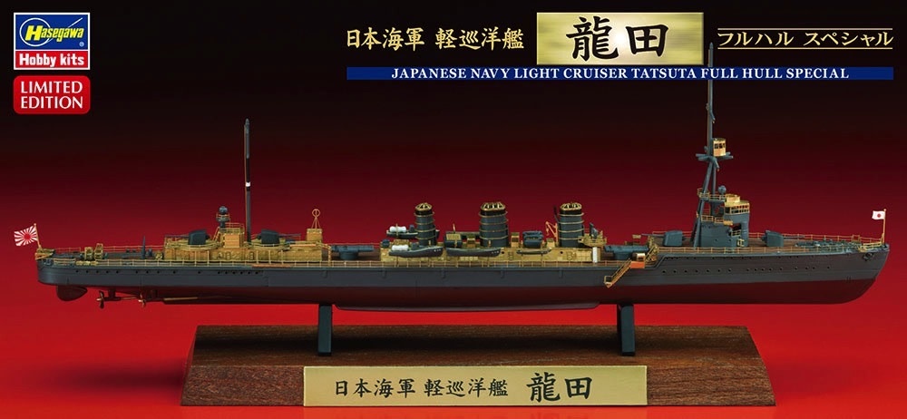 43173 1/700 Japanese Navy Light Cruiser Tatsuta