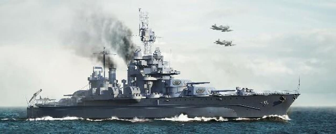 5770 1/700 USS Maryland BB46 Battleship 1945