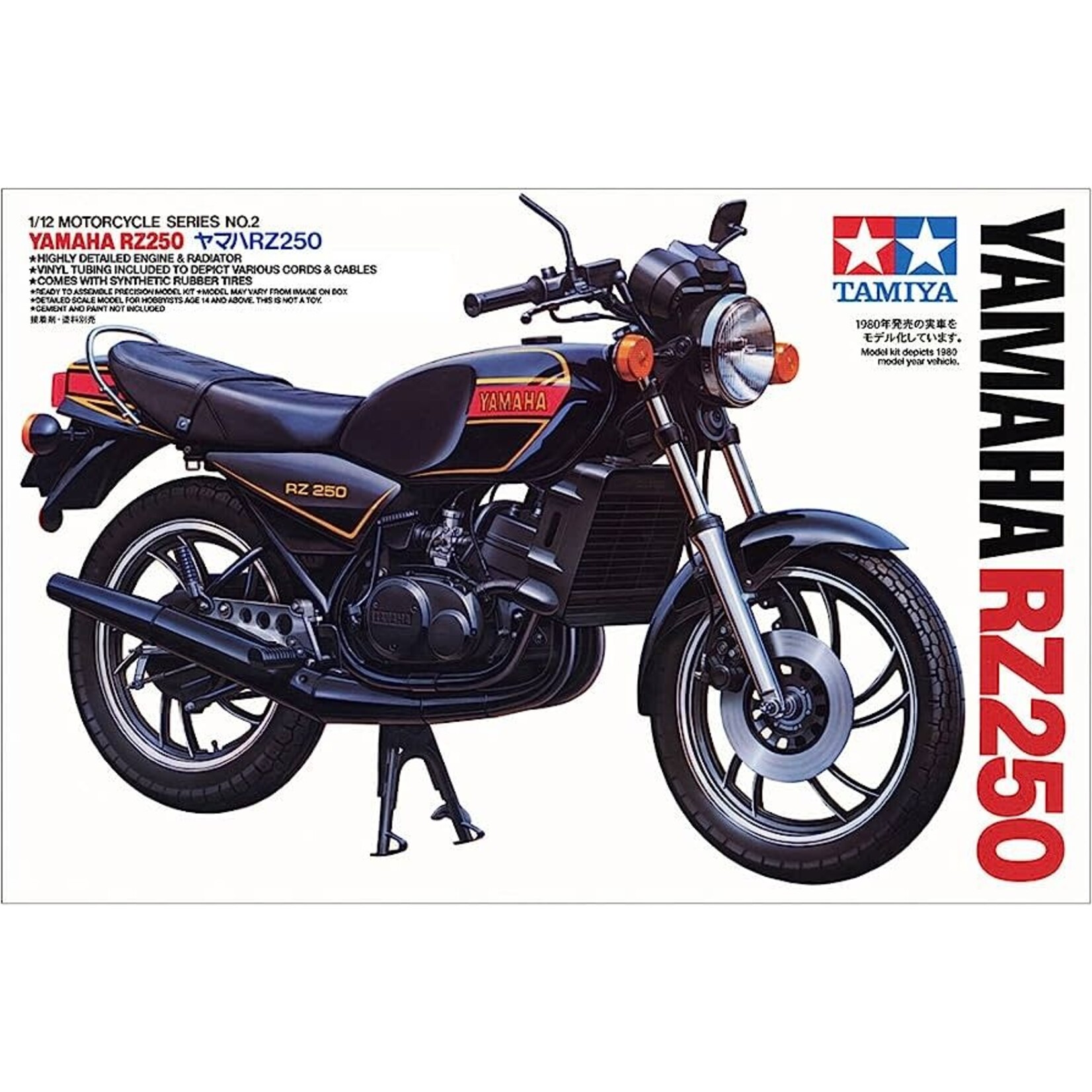 Tamiya 14002 Yamaha RZ250