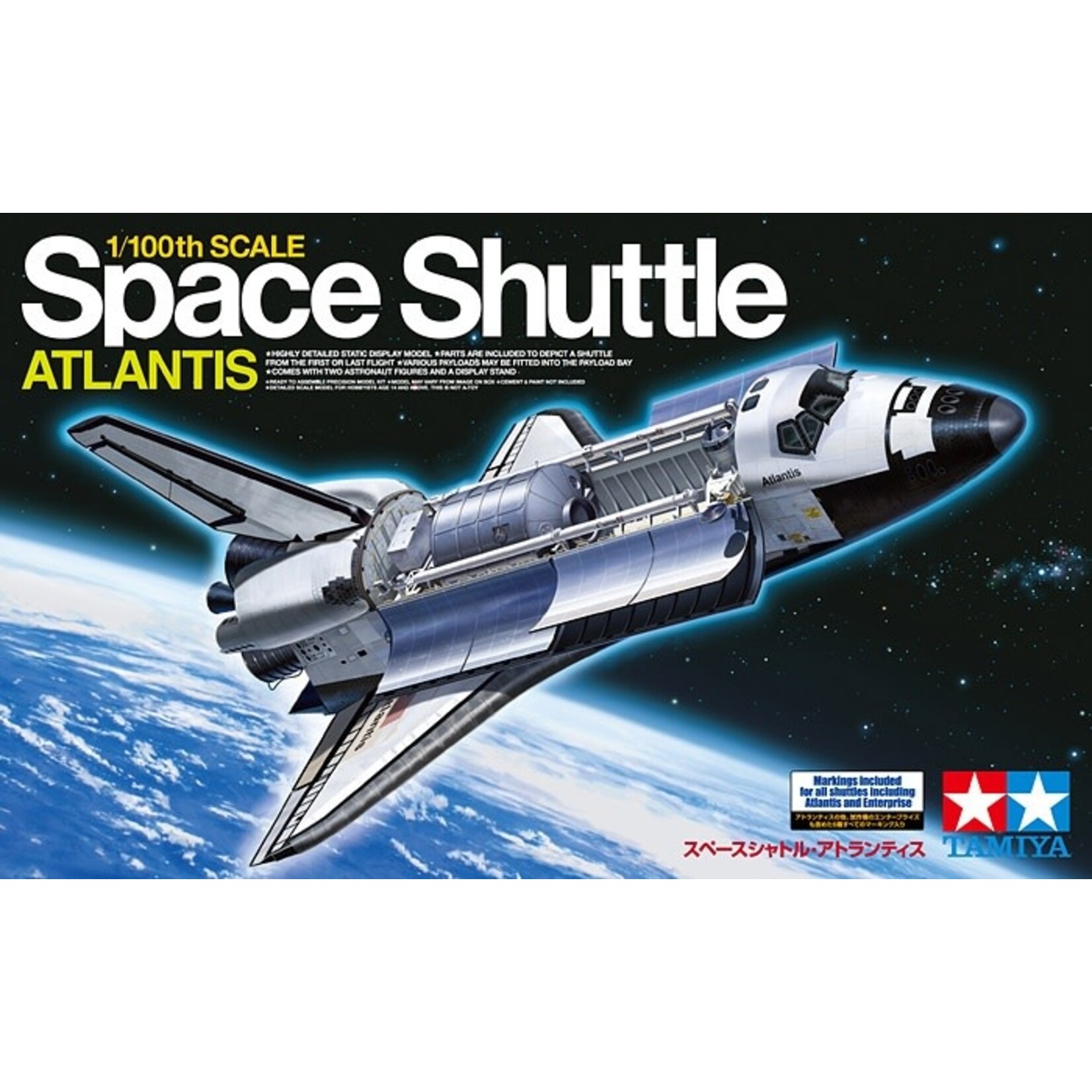 Tamiya 60402 Space Shuttle Atlantis