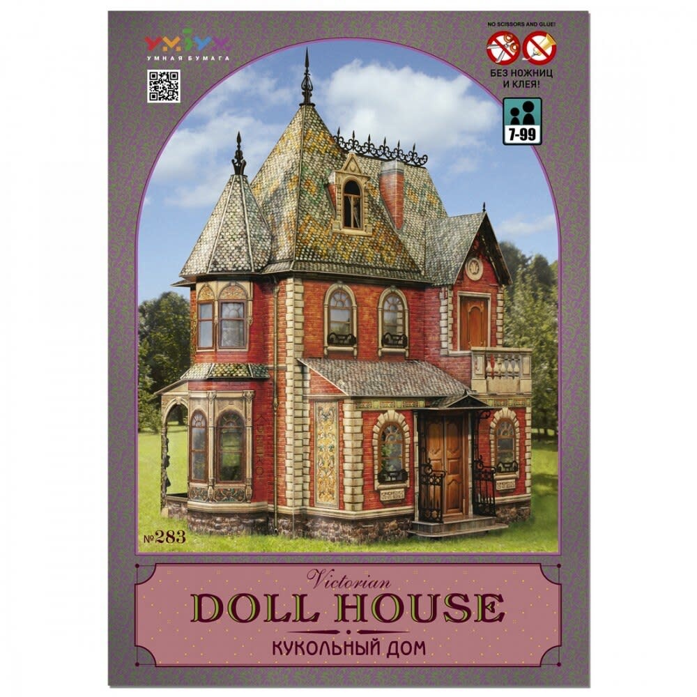283 Dollhouse by Clever Paper