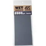 AK 9036 Wet Sandpaper Sheets 2000 Grit (3)