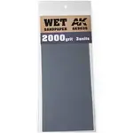 AK Interactive 9036 Wet Sandpaper Sheets 2000 Grit (3)