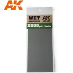 AK Interactive 9037 Wet Sandpaper Sheets 2500 Grit (3)