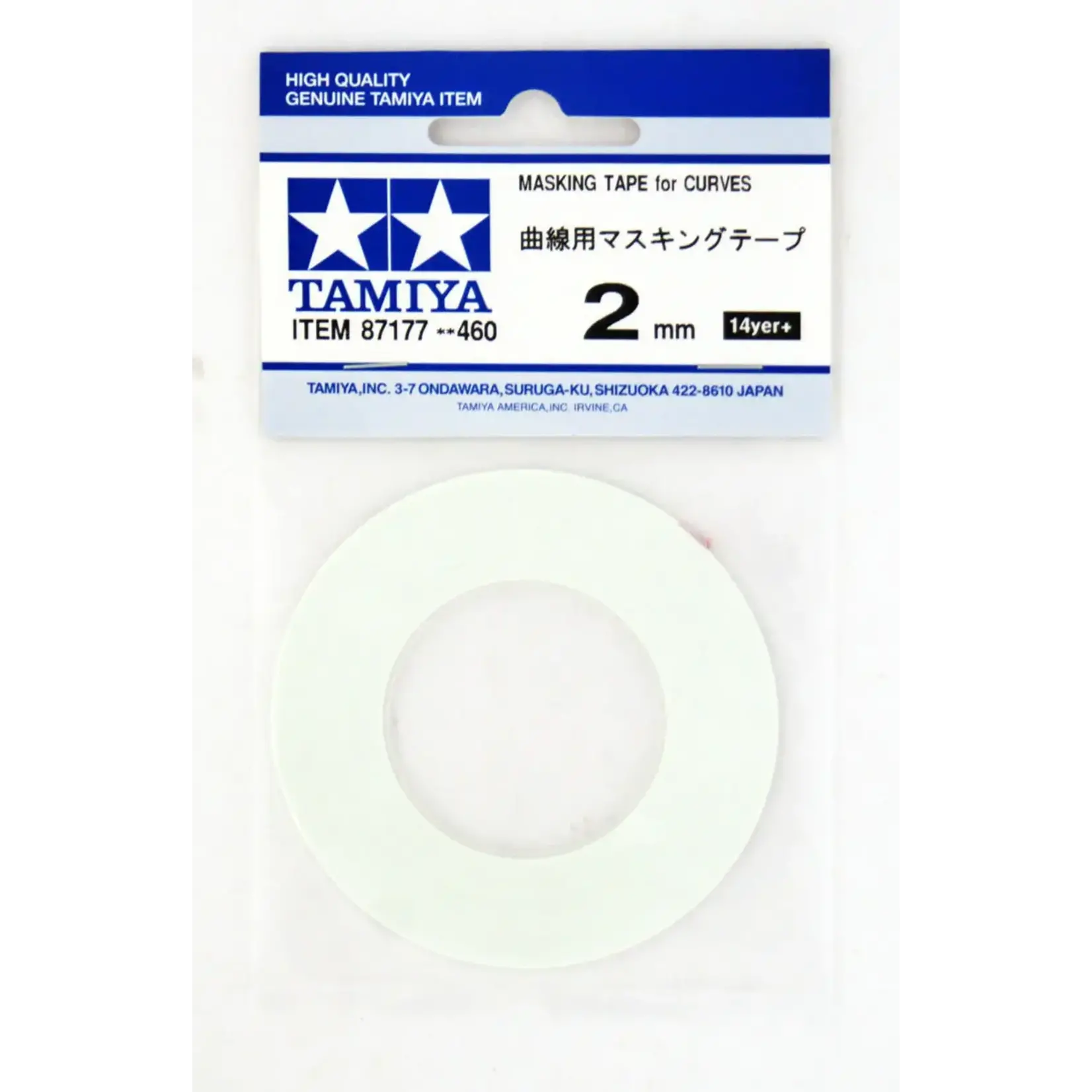 Tamiya 87177 Masking Tape for Curves 2mm