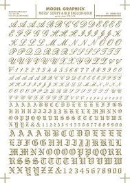757 Script & Old English Gold