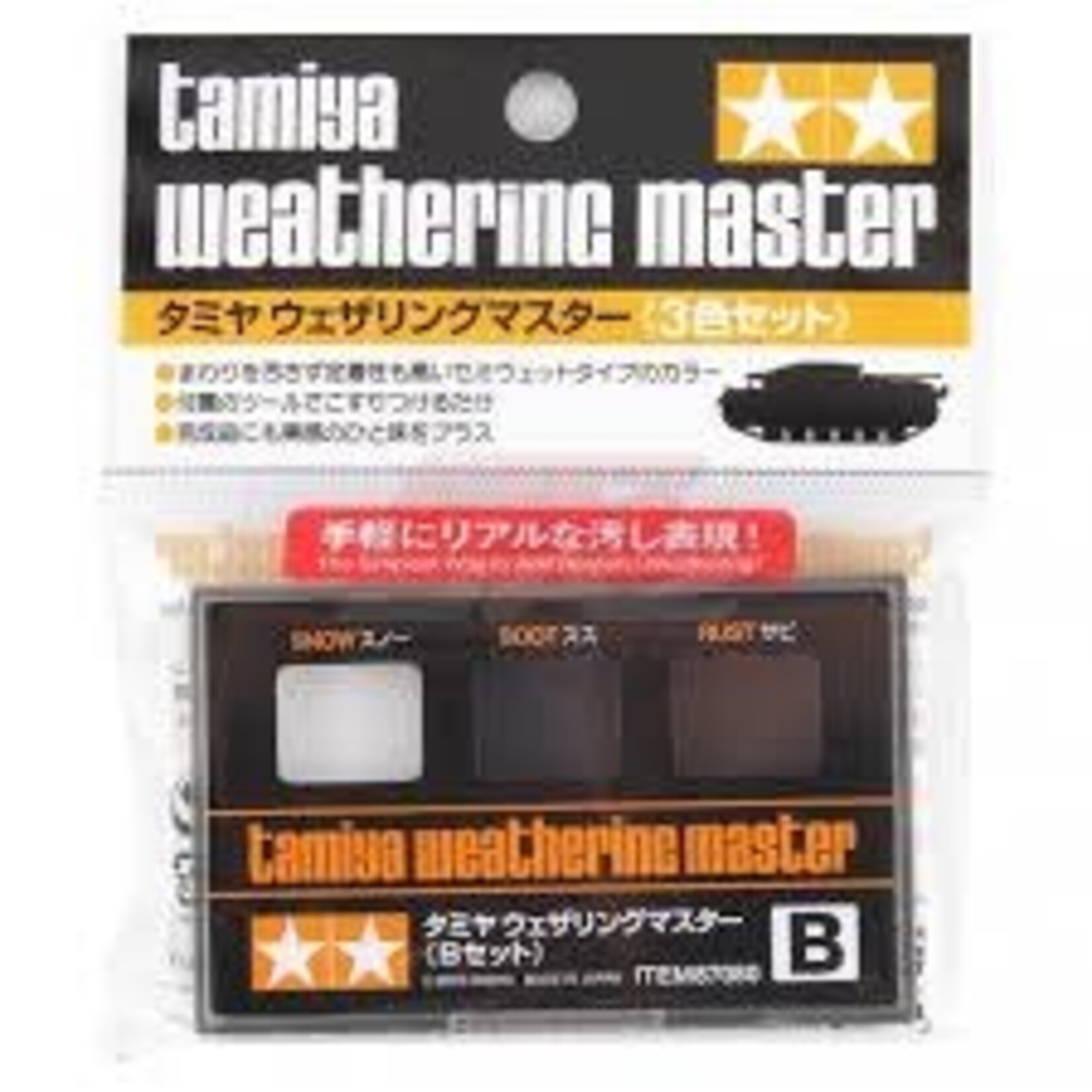 Tamiya 87080 Weathering Master Set B