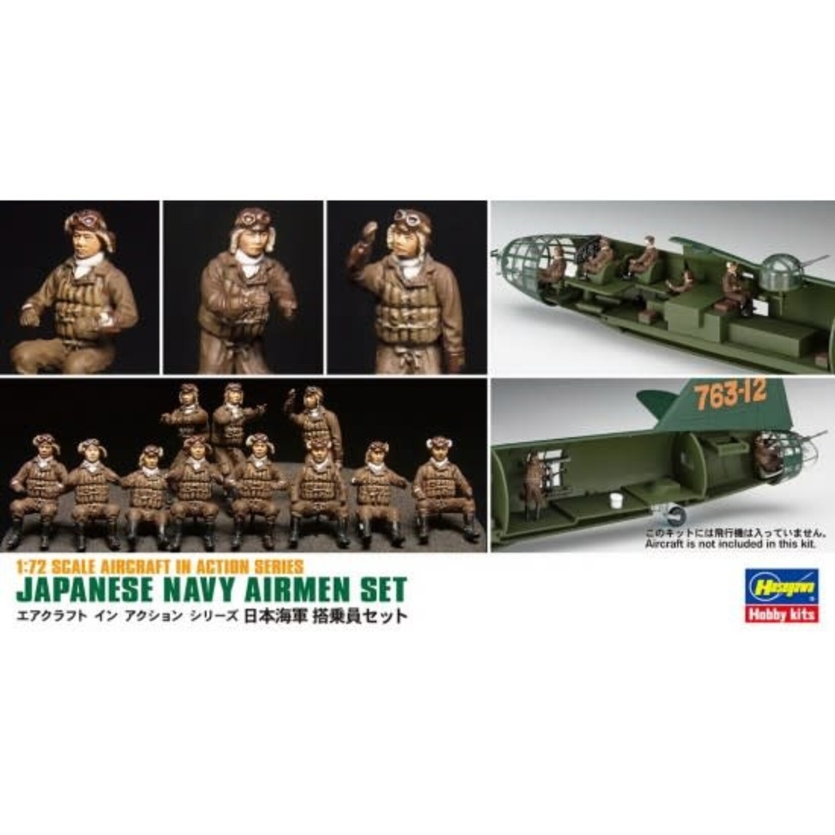 Hasegawa 35116  Japanese Navy Airmen Set 1/72