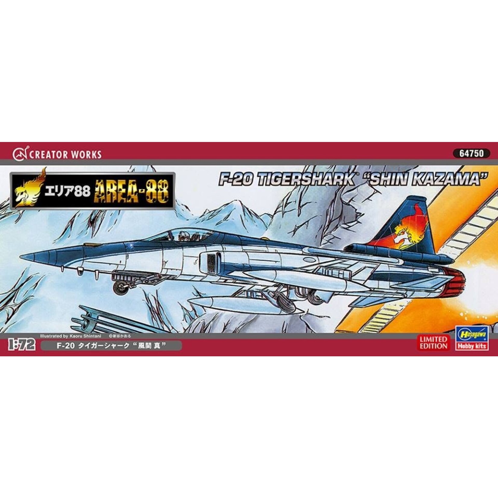 Hasegawa 64750 1/72 Area-88 F-20 Tigershark "Shin Kazama"