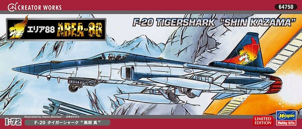 64750 1/72 Area-88 F-20 Tigershark "Shin Kazama"