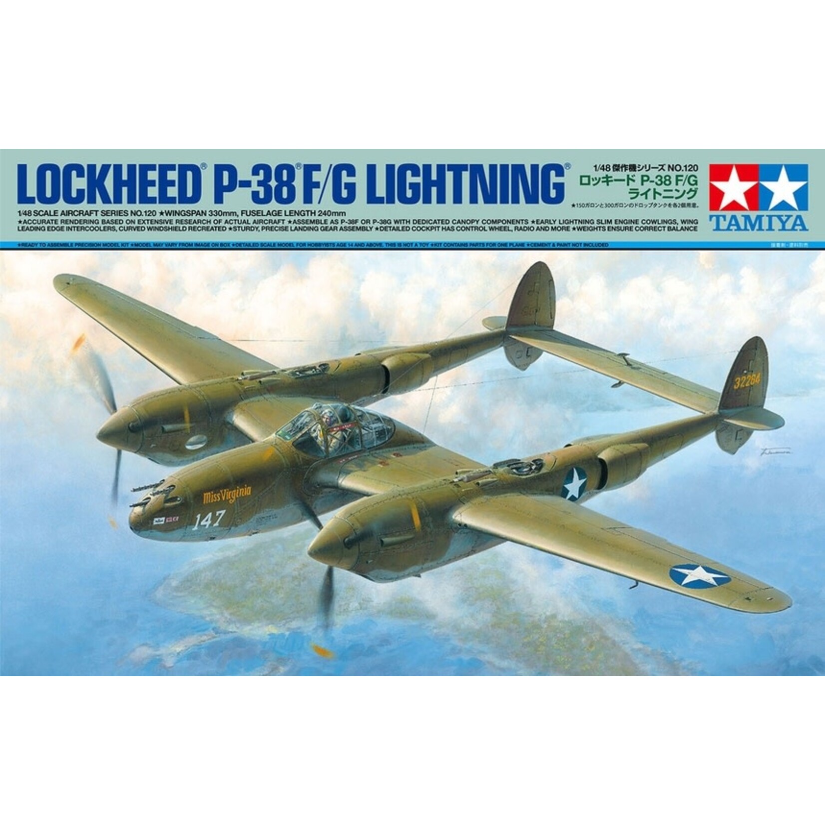 Tamiya 61120 1/48 Lockheed p-38 F/G Lightning