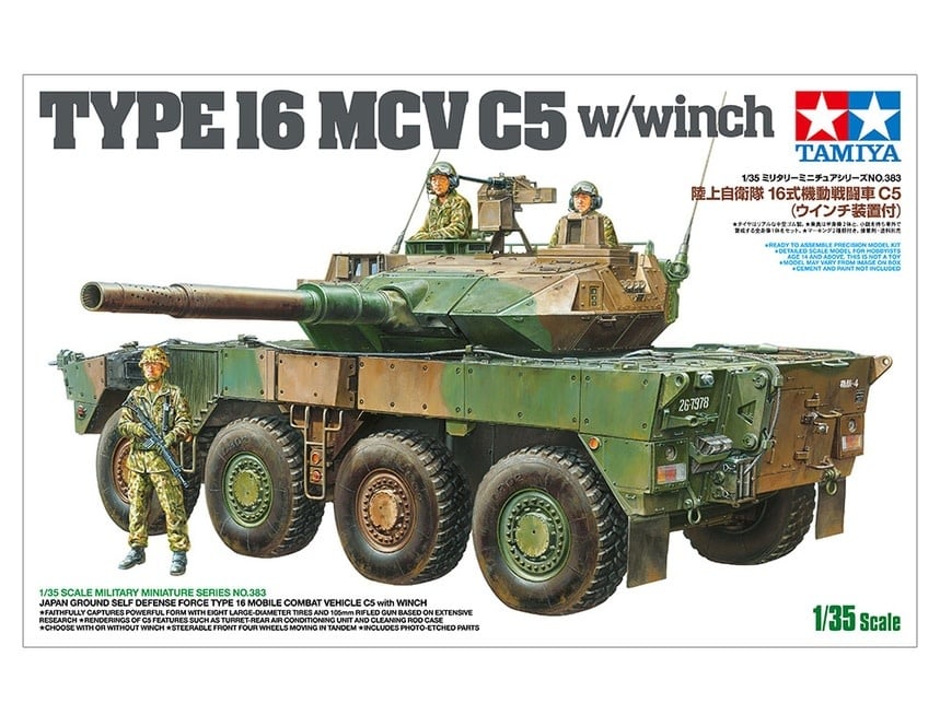 35383 1/35 Type 16 Mobile Combat Vehicle w/ Winch