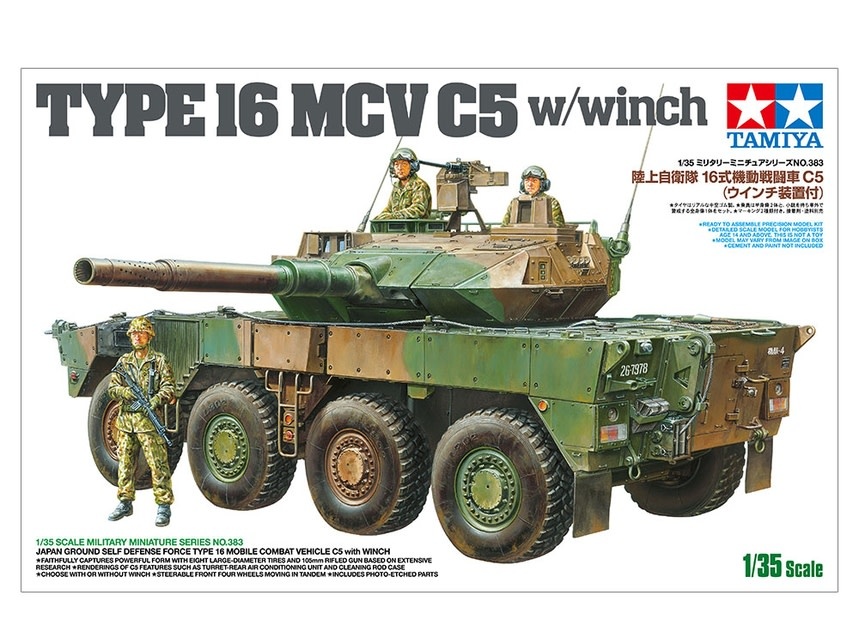 NONA_CORVETTE フォーム 35383 1/35 Type 16 Mobile Combat Vehicle w/ Winch - Chuck's Trains