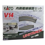 Kato 20873 N V14 Double Track Inner Loop Set