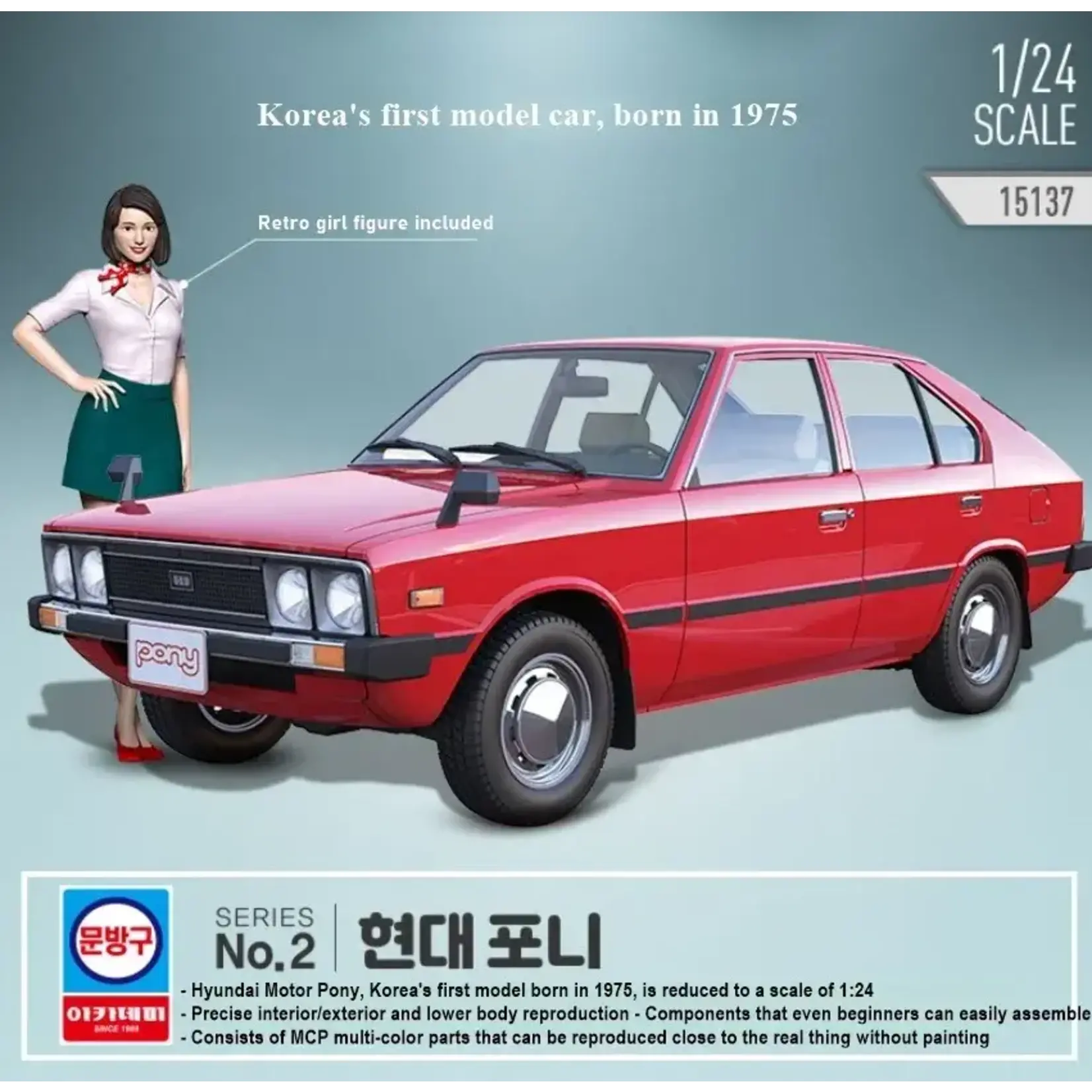Academy 15137 1975 Hundai Pony