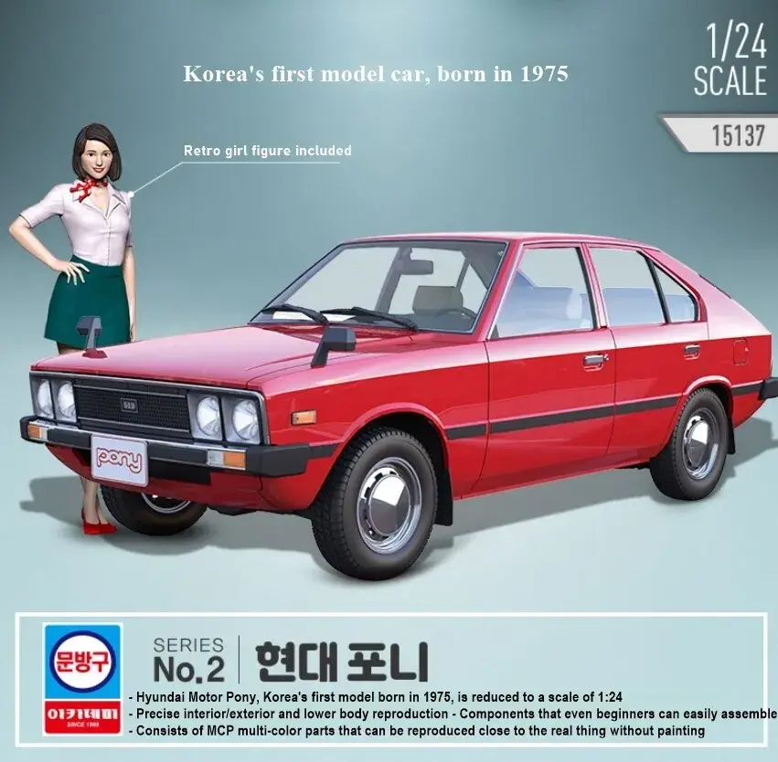 15137 1975 Hundai Pony